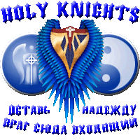 Holy Knights